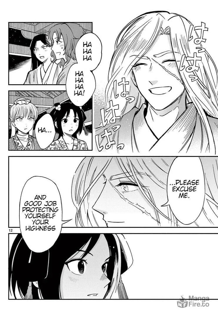 Read Souei Sousho chapter 30 image 11 on Lezhin