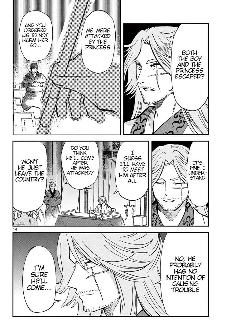 Read Souei Sousho chapter 30 image 13 on Lezhin