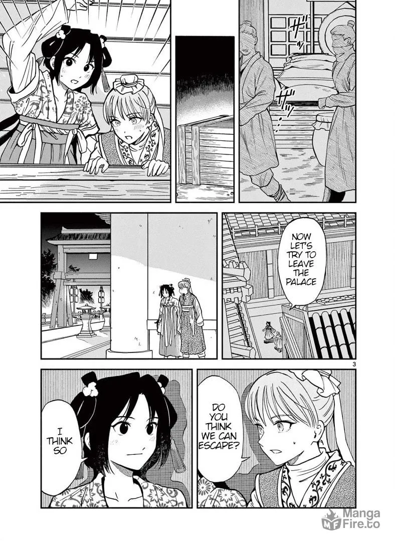 Read Souei Sousho chapter 30 image 2 on Lezhin