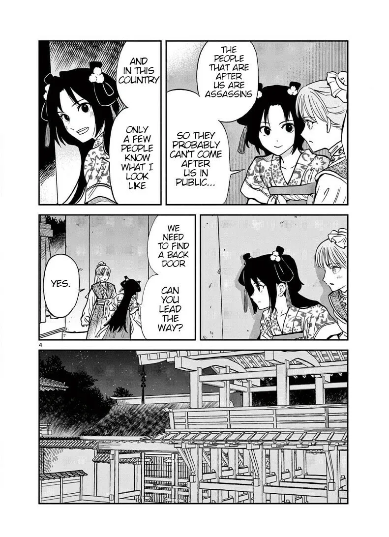 Read Souei Sousho chapter 30 image 3 on Lezhin
