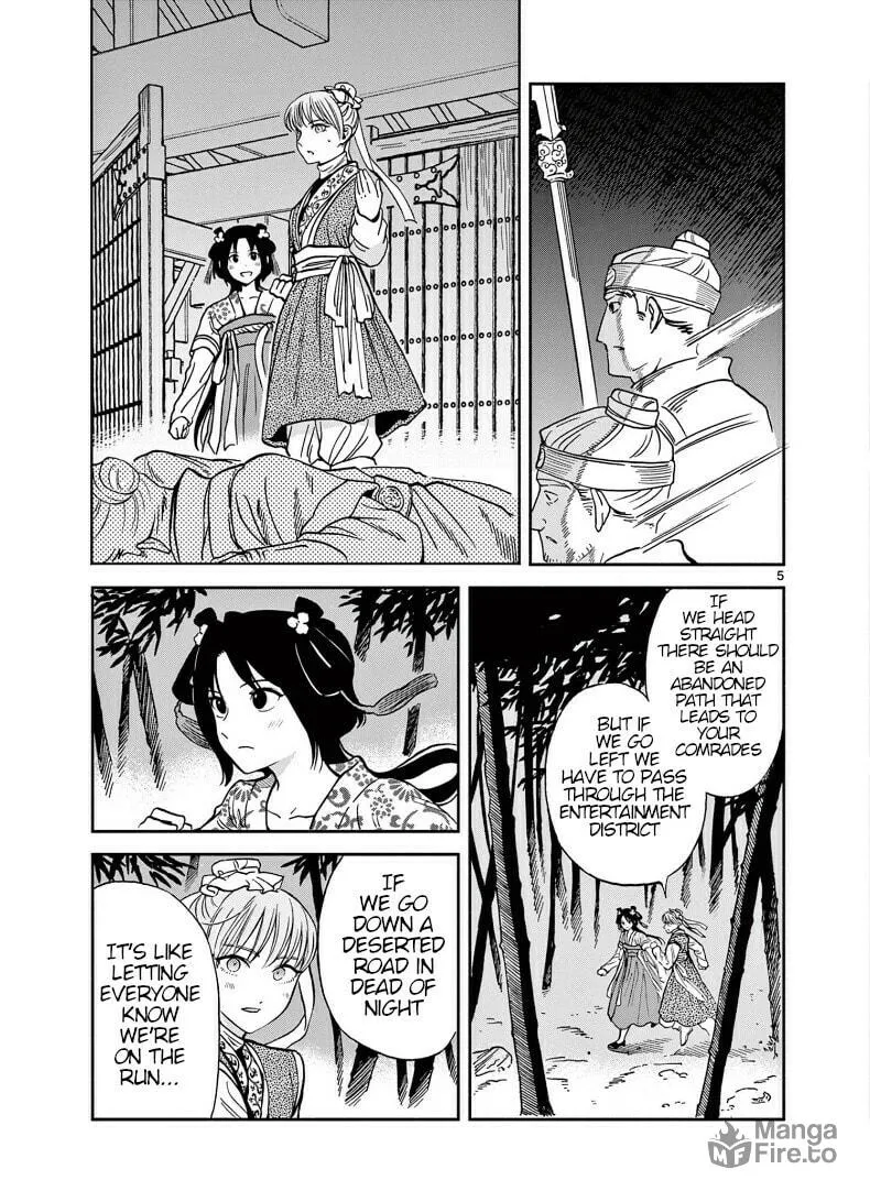 Read Souei Sousho chapter 30 image 4 on Lezhin