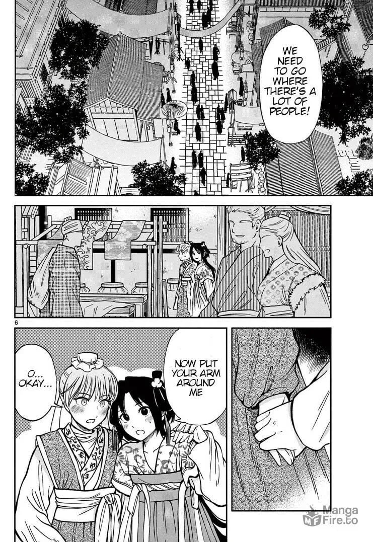 Read Souei Sousho chapter 30 image 5 on Lezhin