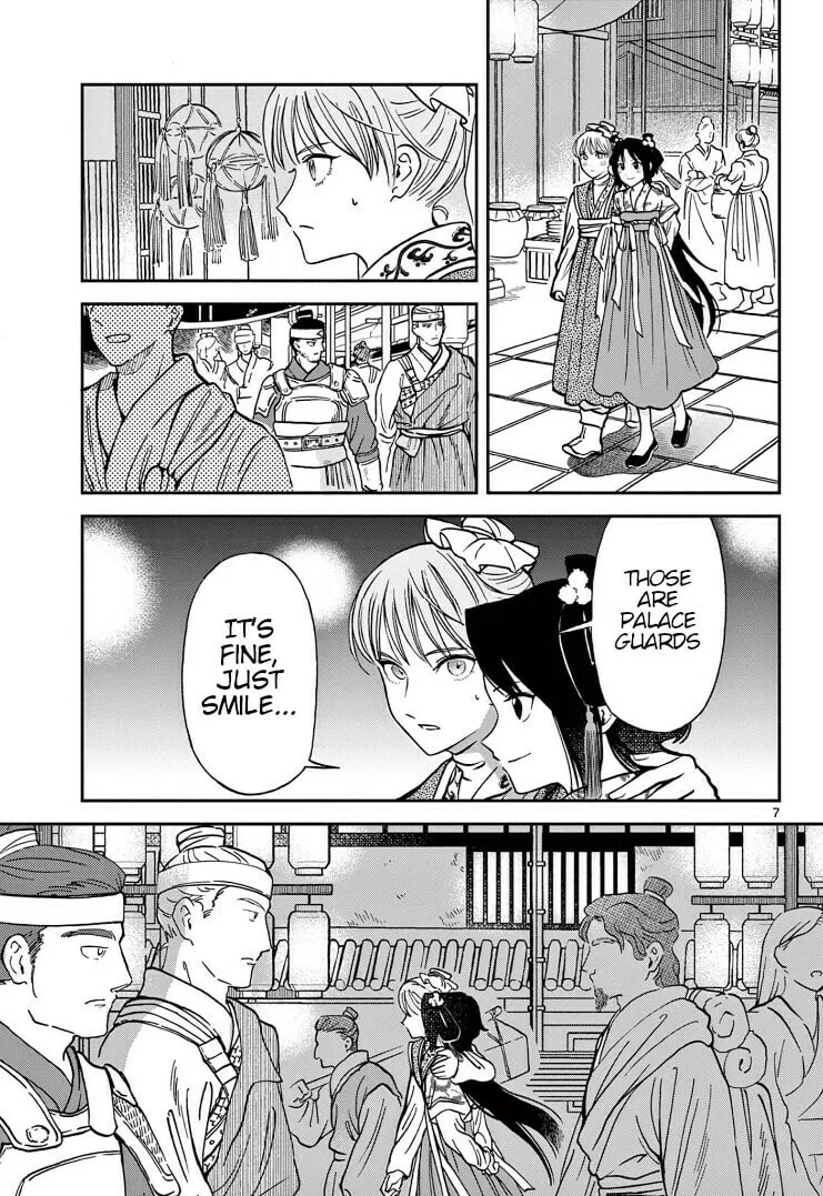 Read Souei Sousho chapter 30 image 6 on Lezhin