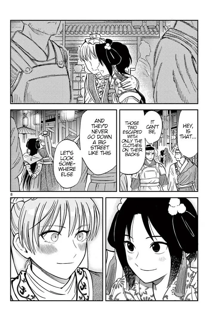 Read Souei Sousho chapter 30 image 7 on Lezhin