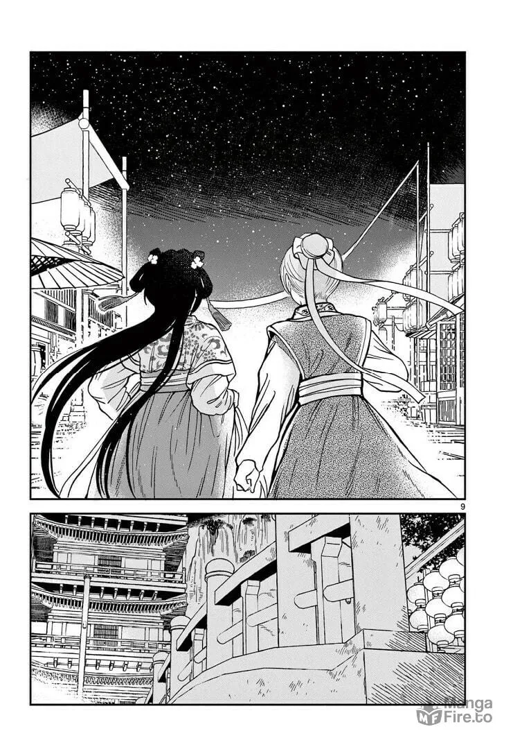 Read Souei Sousho chapter 30 image 8 on Lezhin