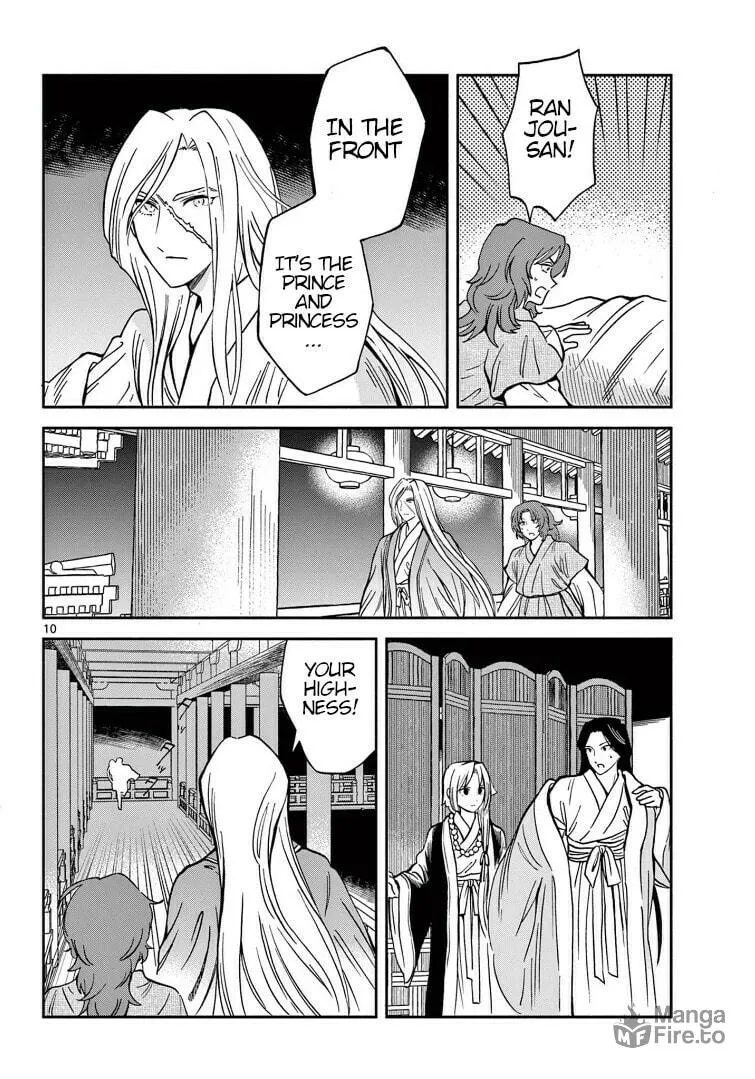 Read Souei Sousho chapter 30 image 9 on Lezhin