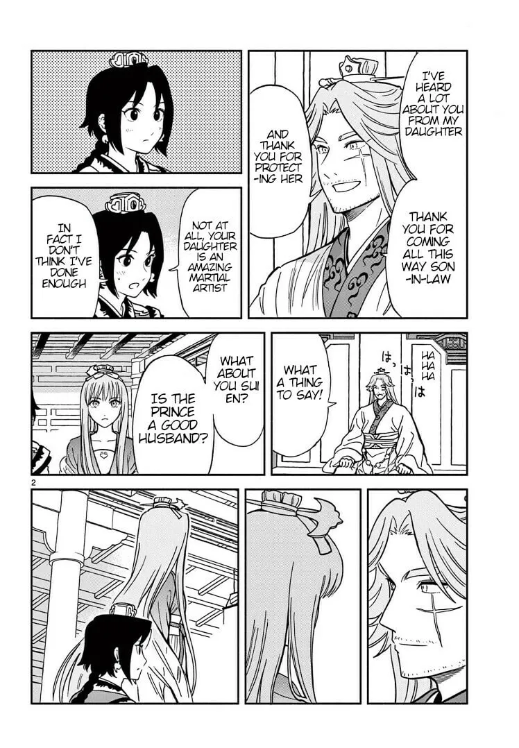 Read Souei Sousho chapter 31 image 1 on Lezhin