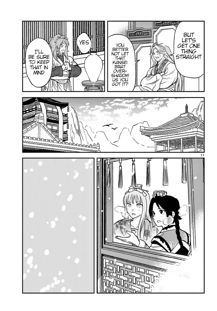 Read Souei Sousho chapter 31 image 10 on Lezhin