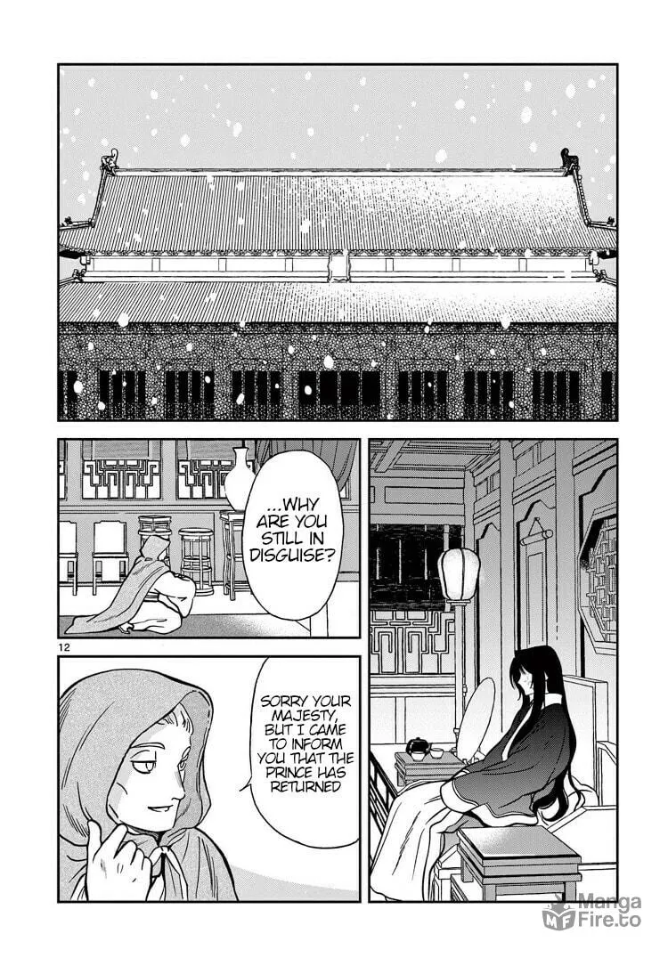 Read Souei Sousho chapter 31 image 11 on Lezhin