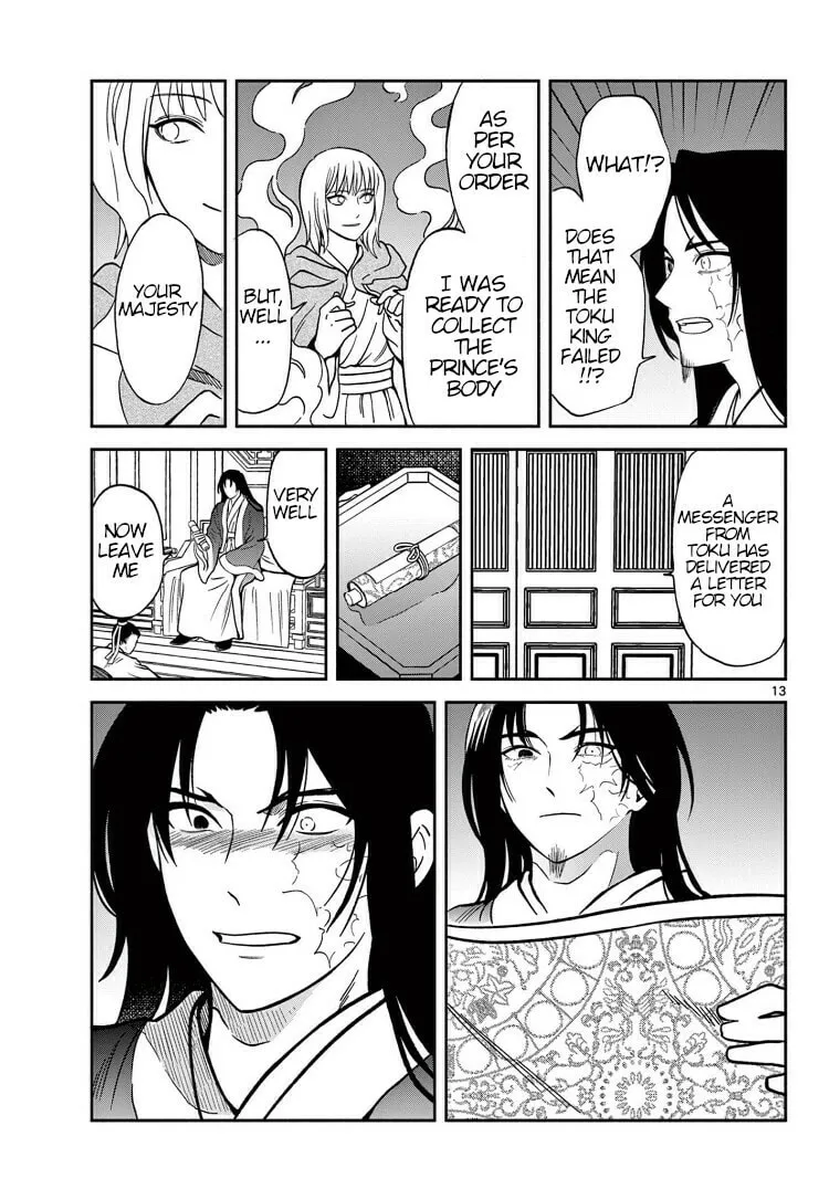 Read Souei Sousho chapter 31 image 12 on Lezhin