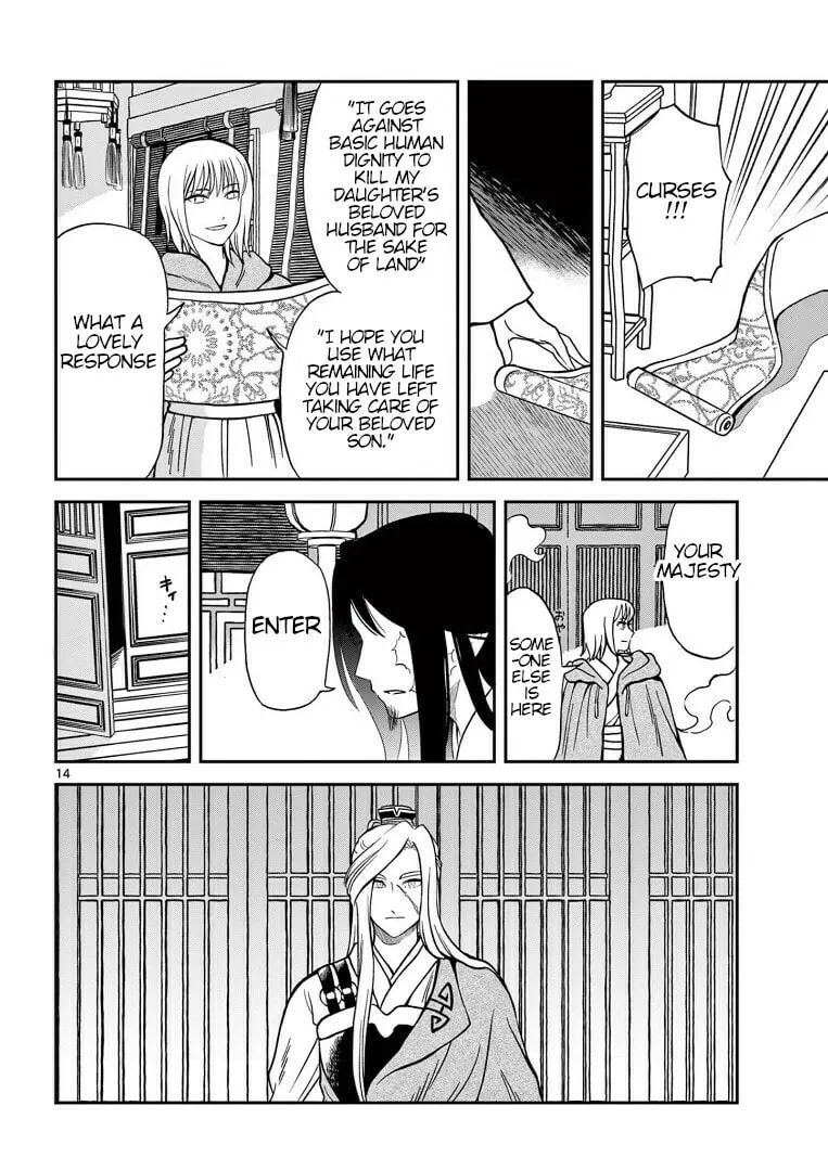 Read Souei Sousho chapter 31 image 13 on Lezhin