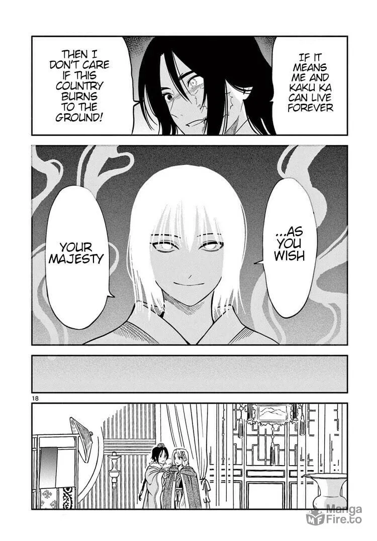 Read Souei Sousho chapter 31 image 17 on Lezhin