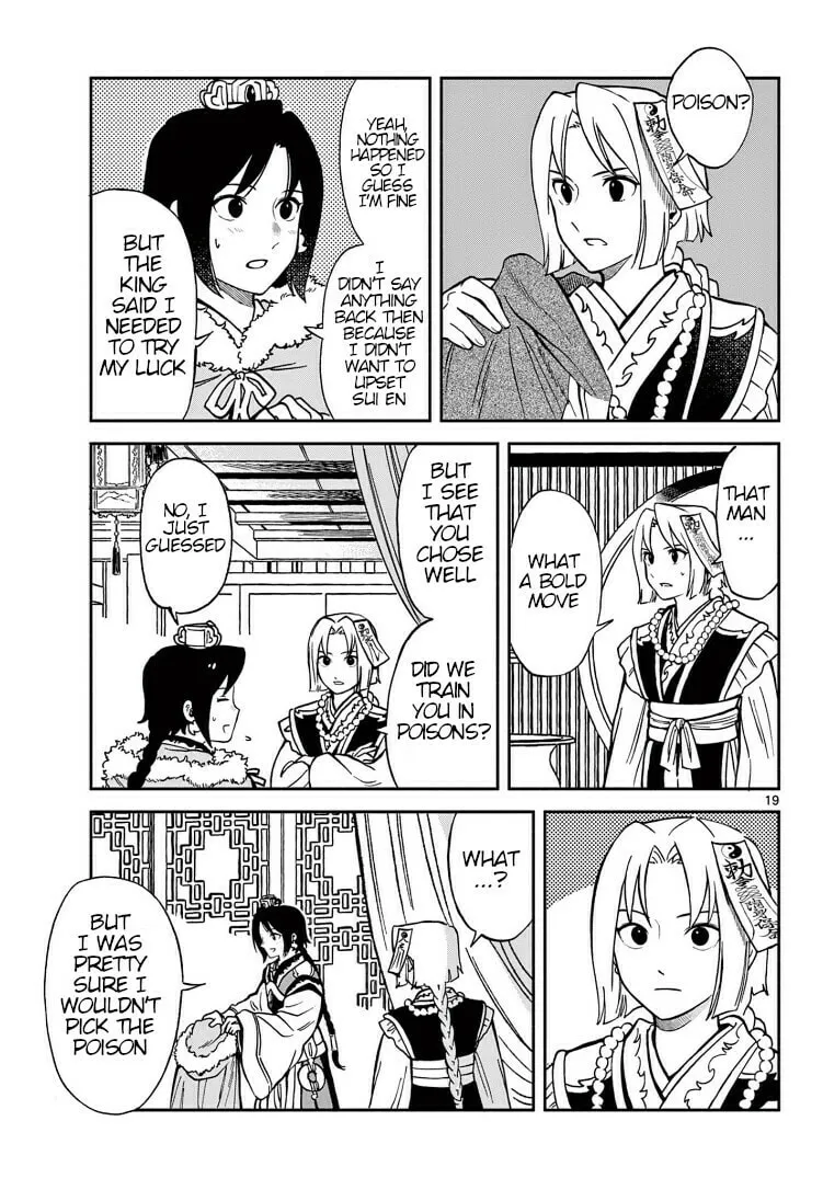 Read Souei Sousho chapter 31 image 18 on Lezhin