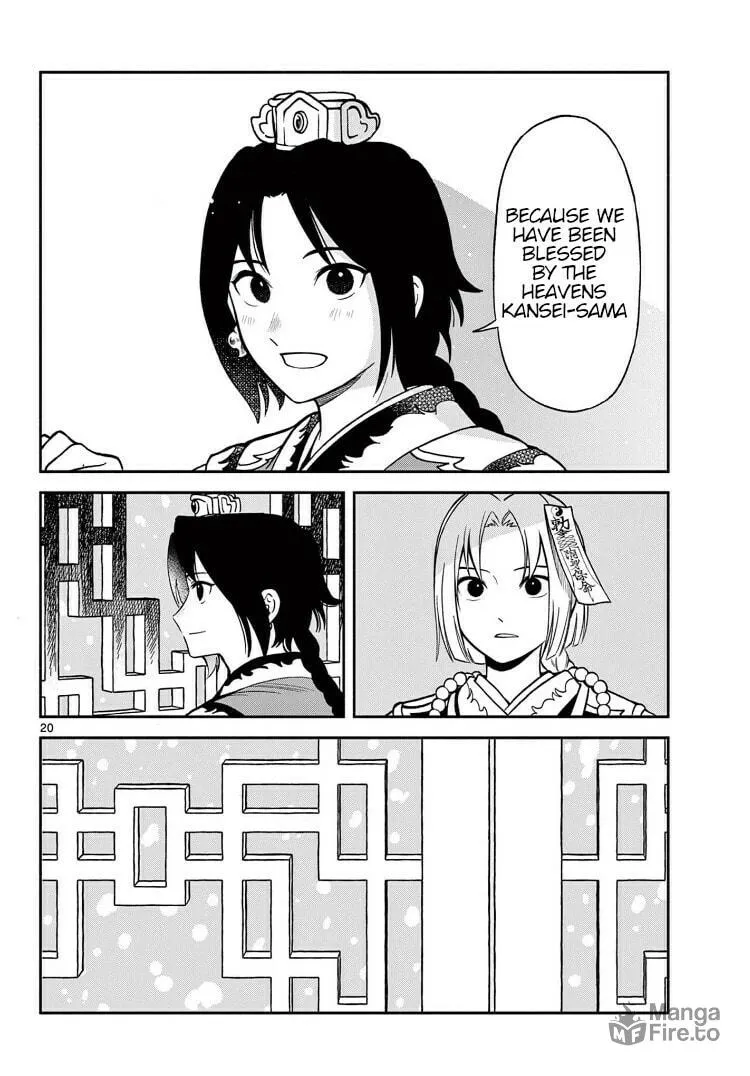 Read Souei Sousho chapter 31 image 19 on Lezhin