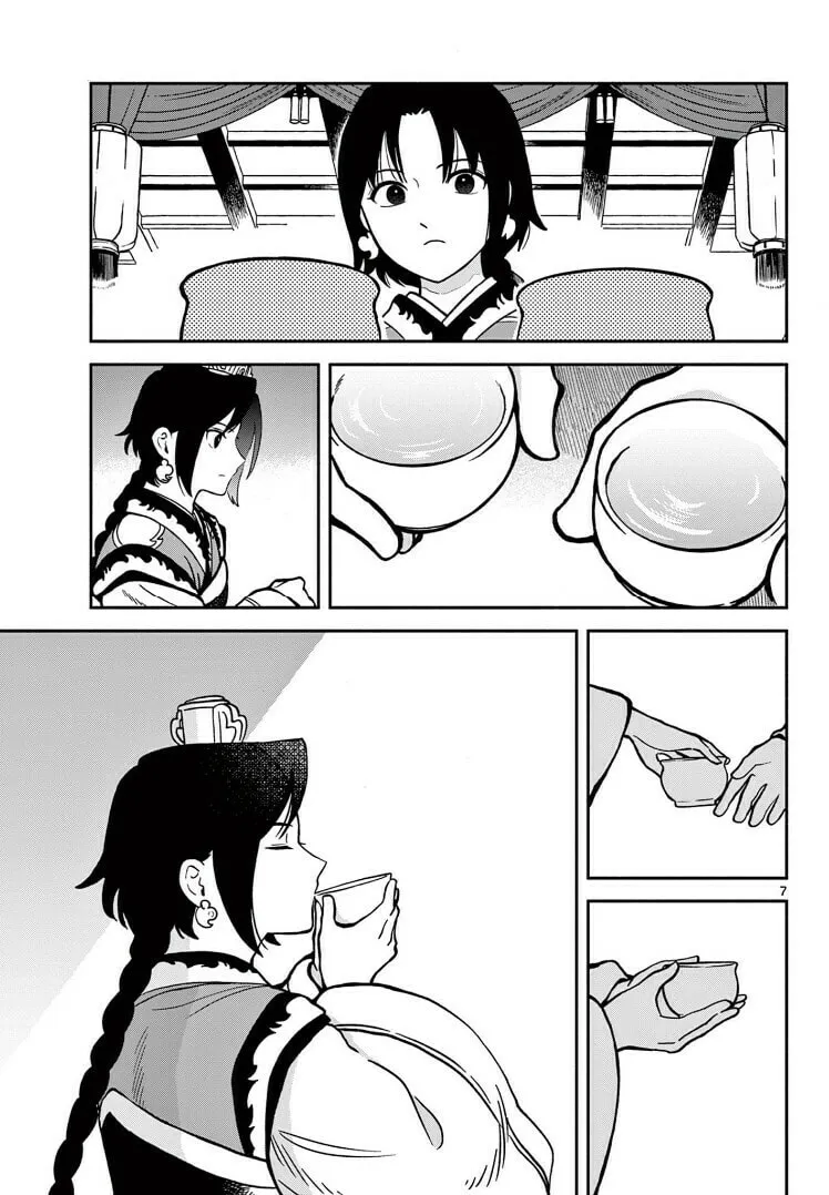 Read Souei Sousho chapter 31 image 6 on Lezhin