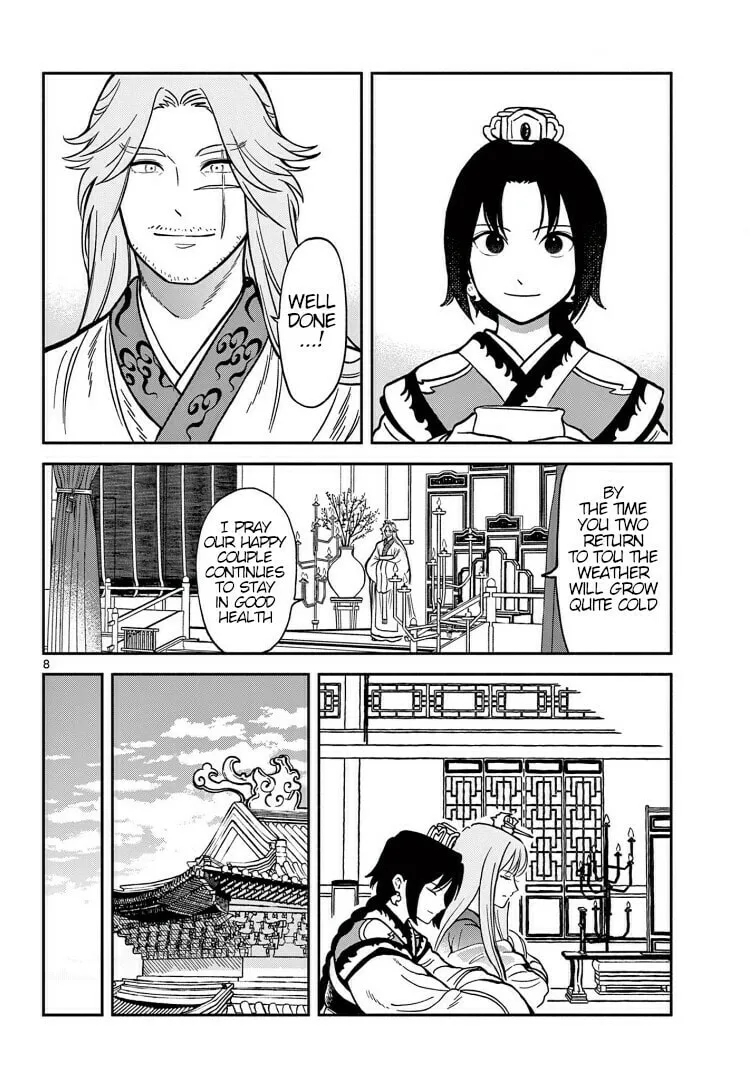 Read Souei Sousho chapter 31 image 7 on Lezhin