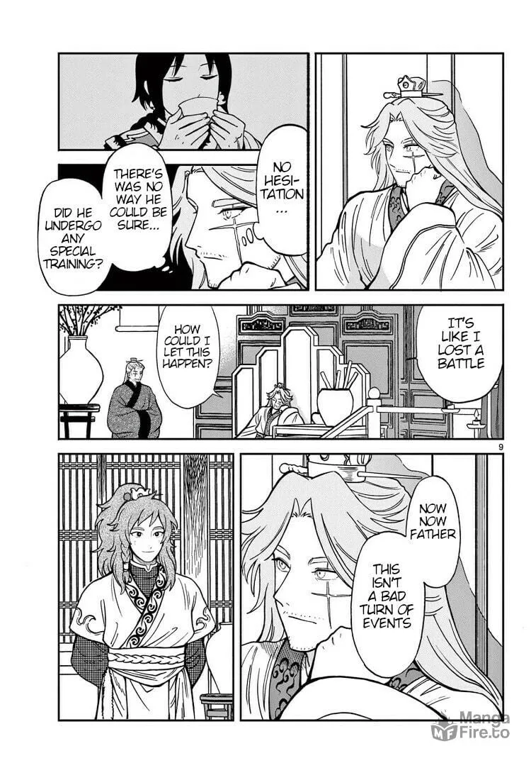 Read Souei Sousho chapter 31 image 8 on Lezhin