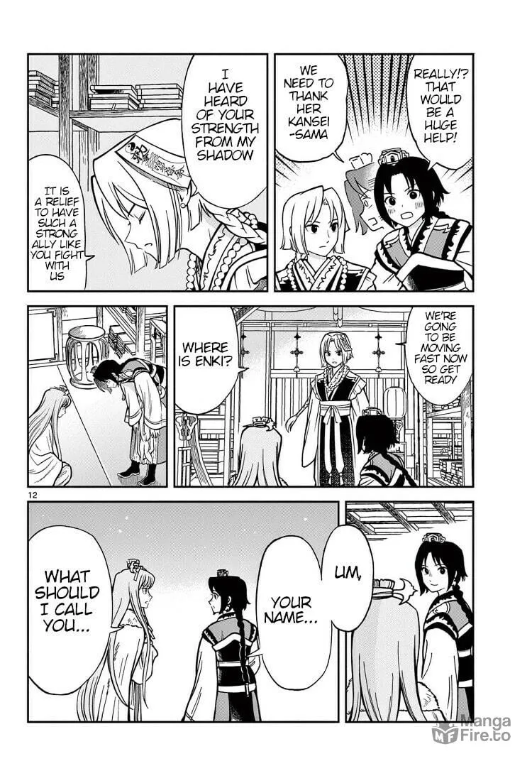 Read Souei Sousho chapter 32 image 11 on Lezhin