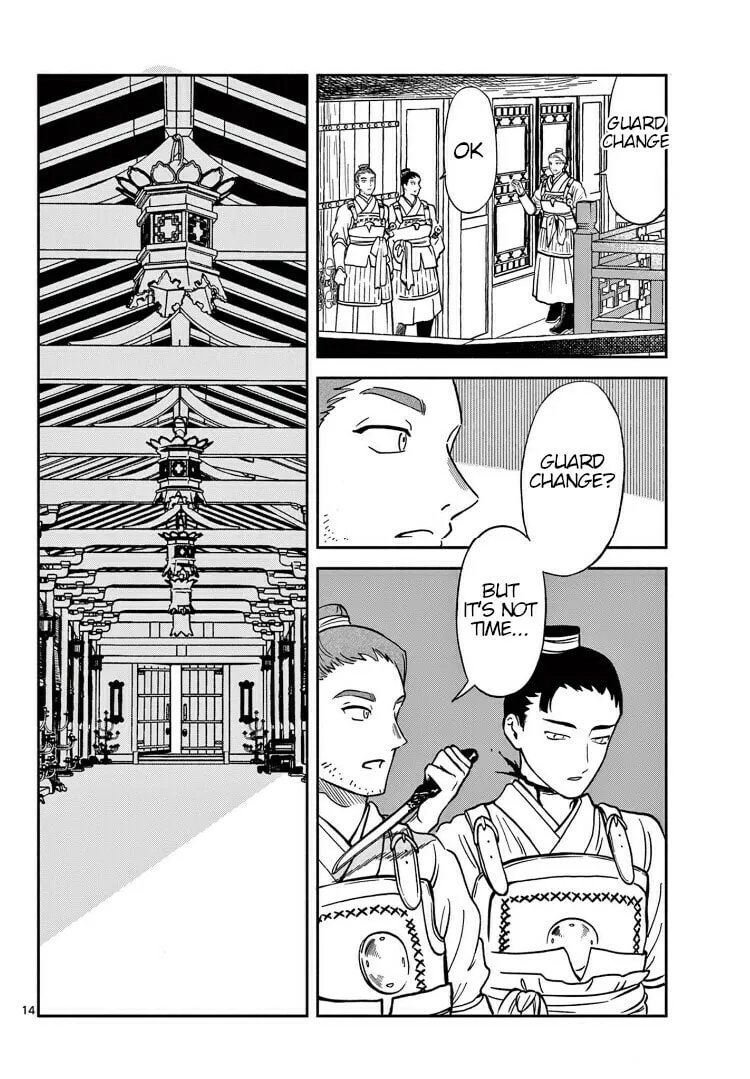 Read Souei Sousho chapter 32 image 13 on Lezhin