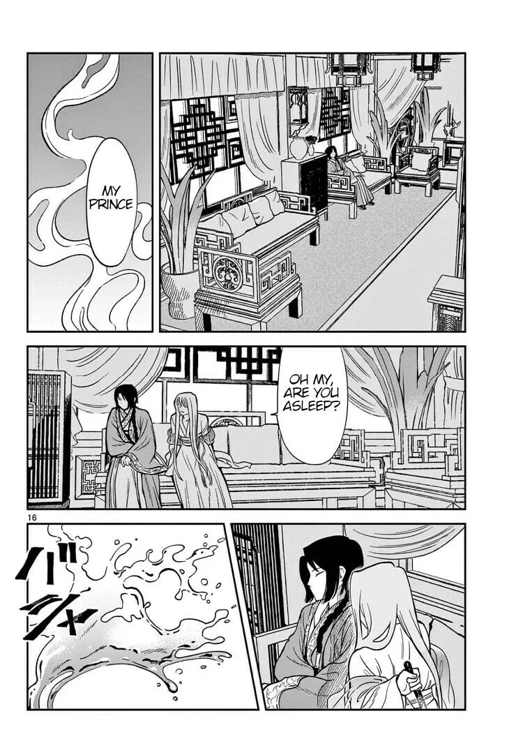 Read Souei Sousho chapter 32 image 15 on Lezhin