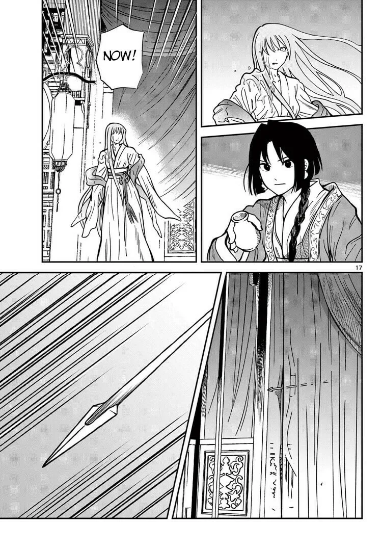 Read Souei Sousho chapter 32 image 16 on Lezhin