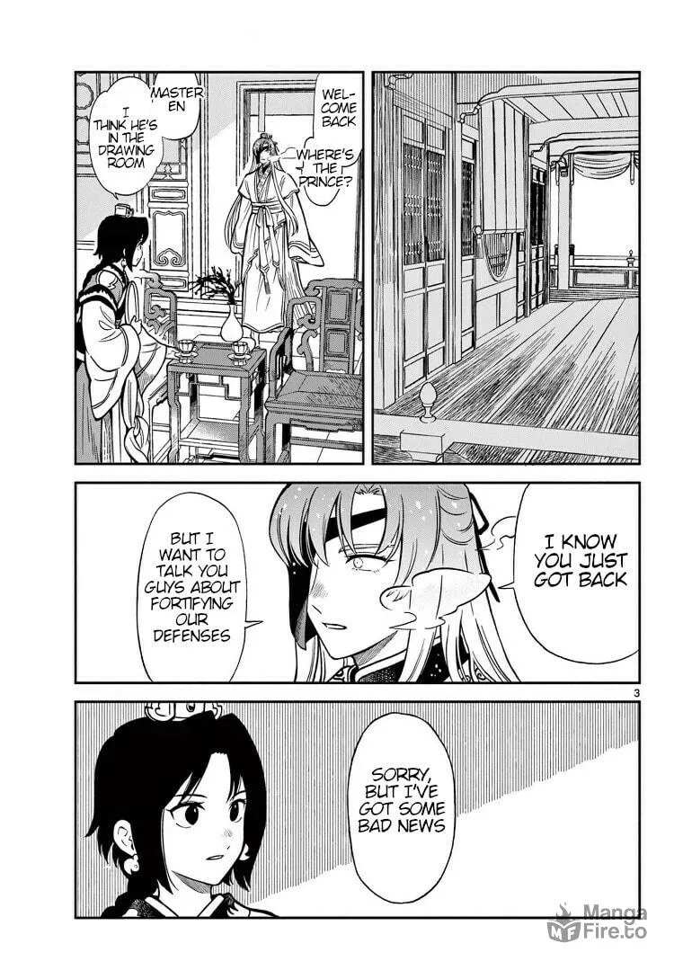 Read Souei Sousho chapter 32 image 2 on Lezhin