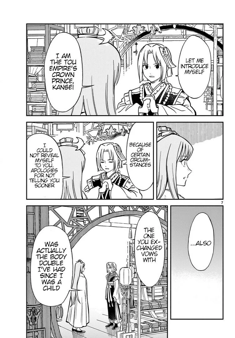 Read Souei Sousho chapter 32 image 6 on Lezhin