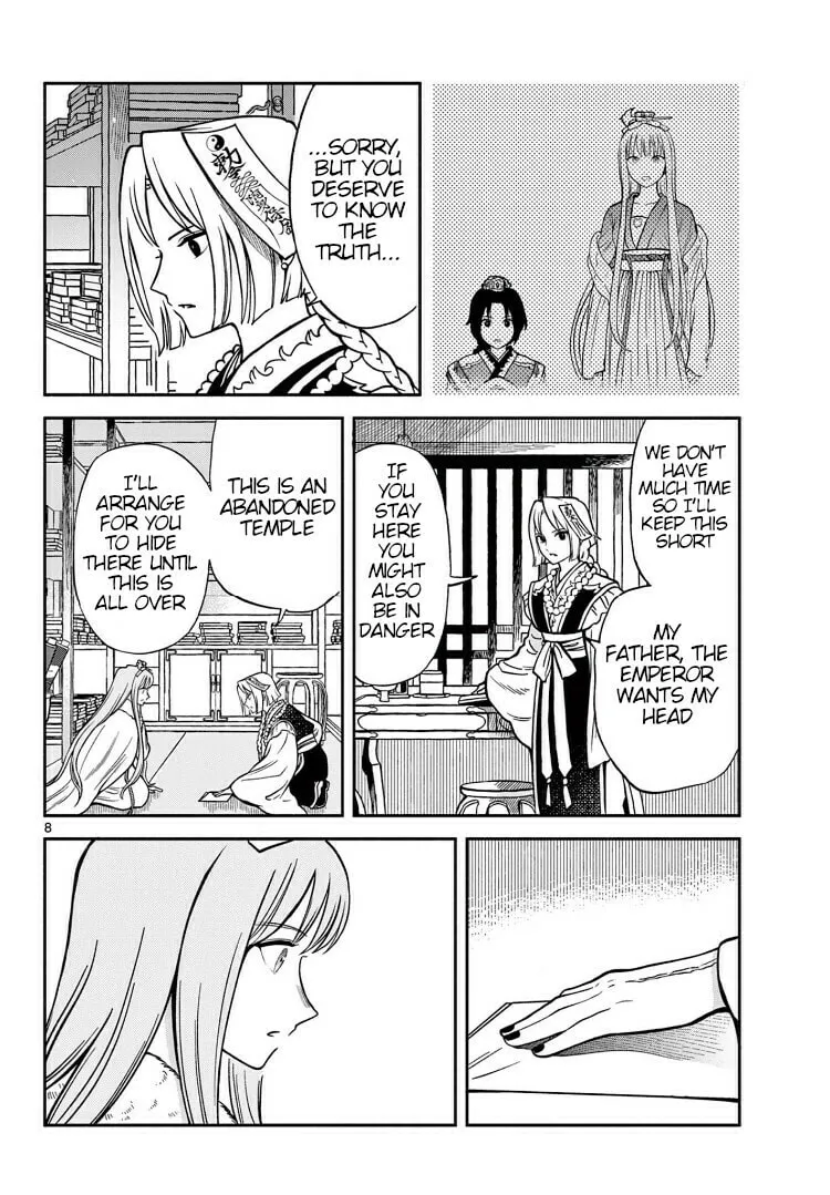Read Souei Sousho chapter 32 image 7 on Lezhin