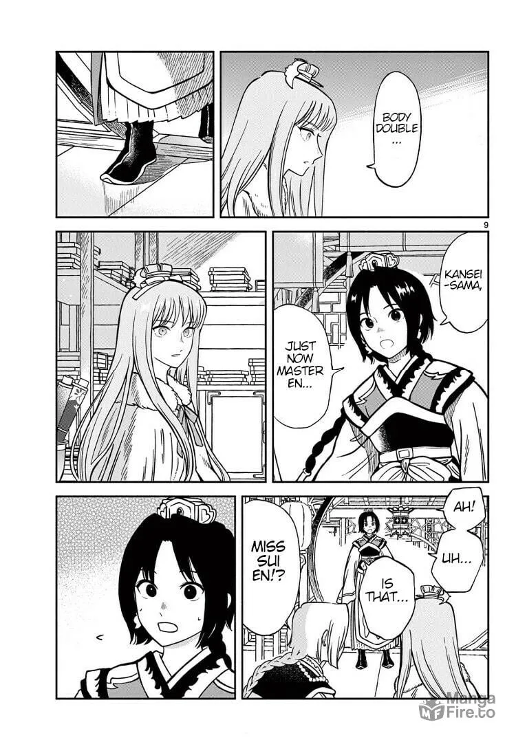 Read Souei Sousho chapter 32 image 8 on Lezhin