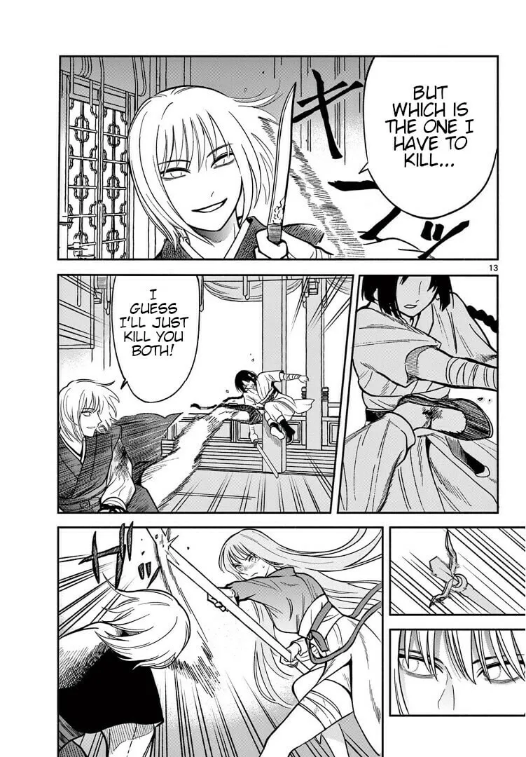 Read Souei Sousho chapter 33 image 12 on Lezhin