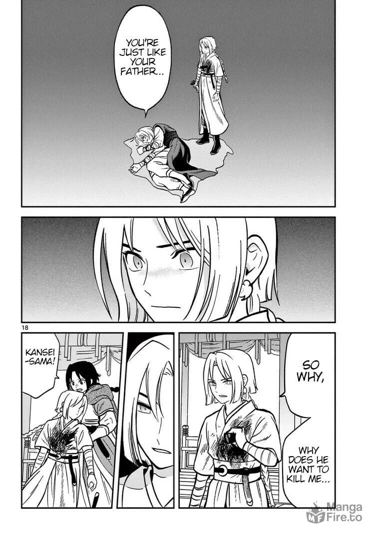Read Souei Sousho chapter 33 image 17 on Lezhin