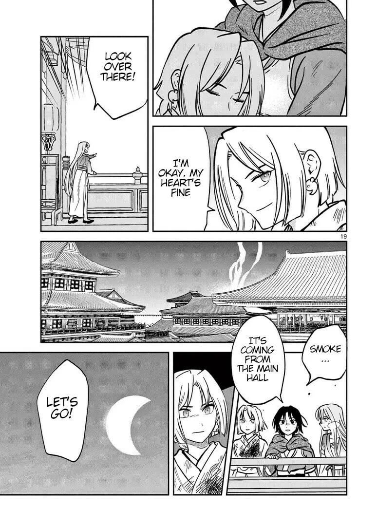 Read Souei Sousho chapter 33 image 18 on Lezhin