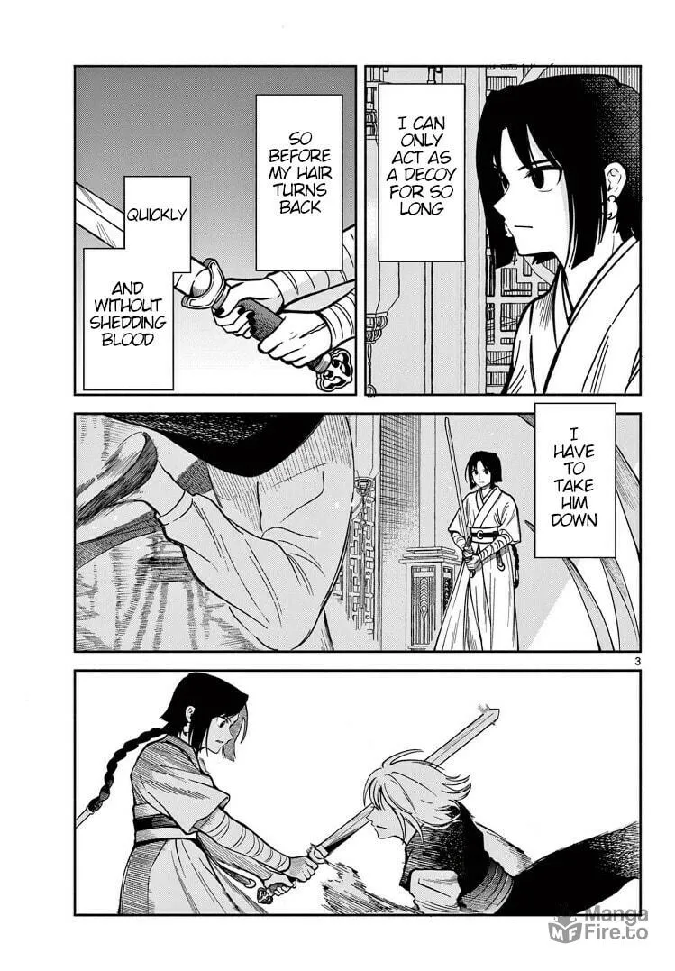 Read Souei Sousho chapter 33 image 2 on Lezhin