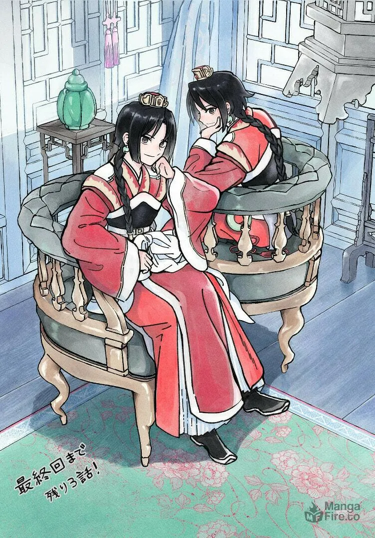 Read Souei Sousho chapter 33 image 20 on Lezhin
