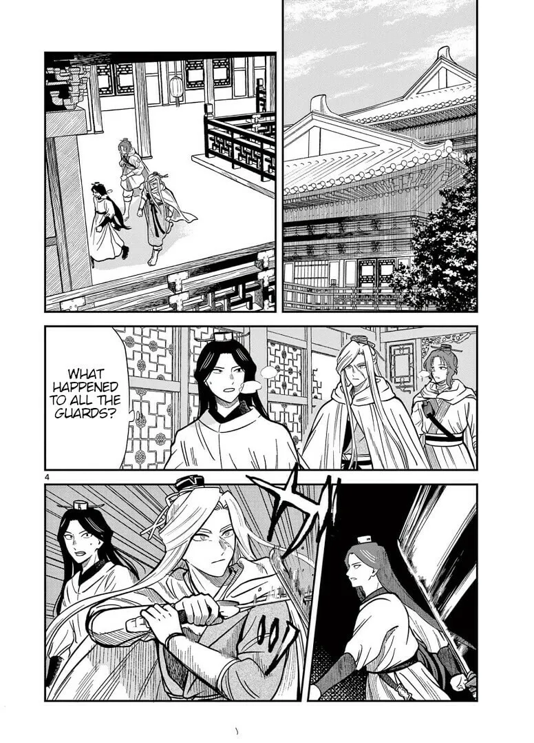 Read Souei Sousho chapter 33 image 3 on Lezhin