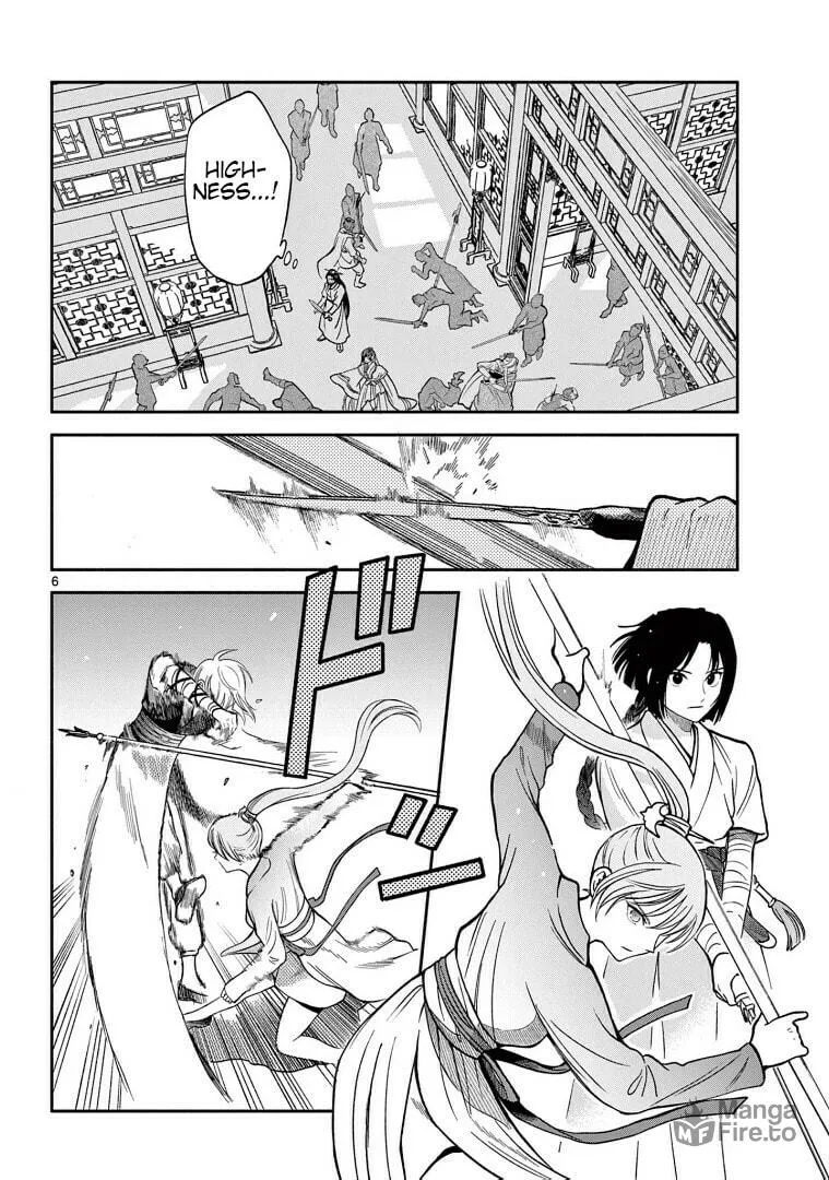 Read Souei Sousho chapter 33 image 5 on Lezhin