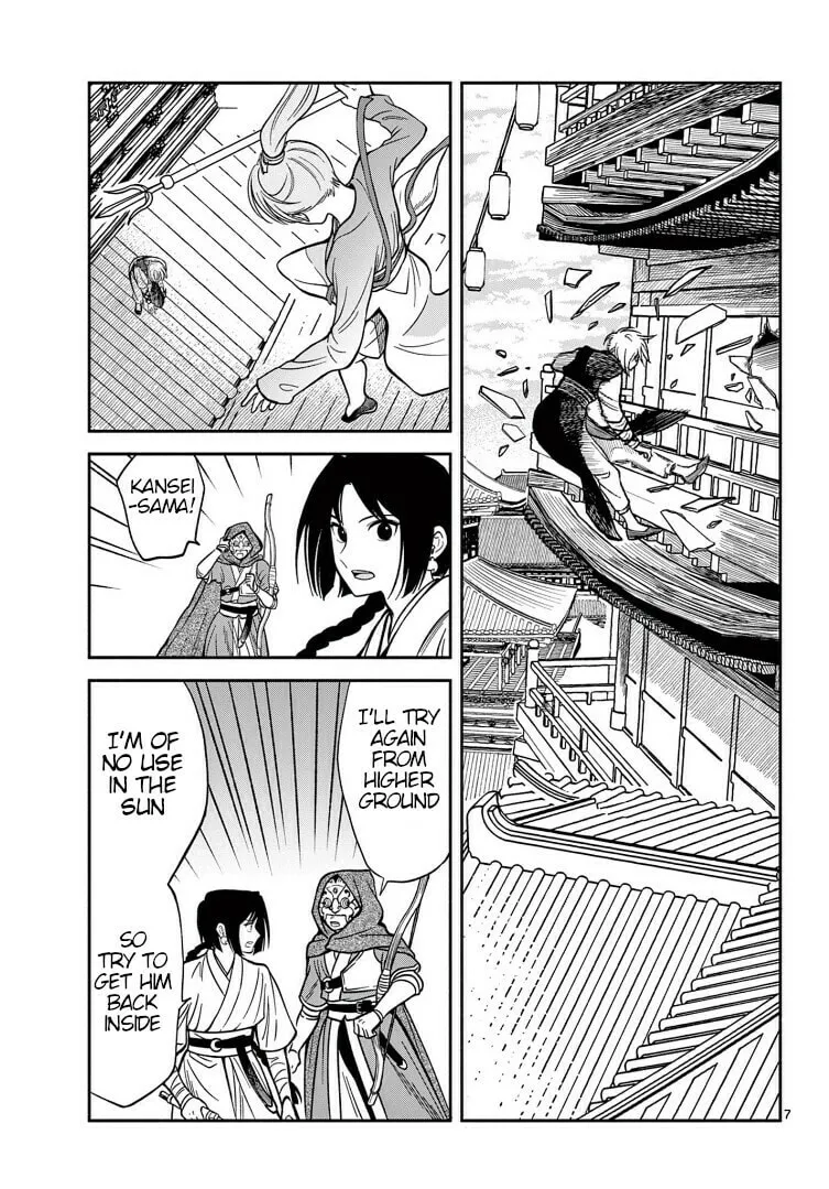 Read Souei Sousho chapter 33 image 6 on Lezhin