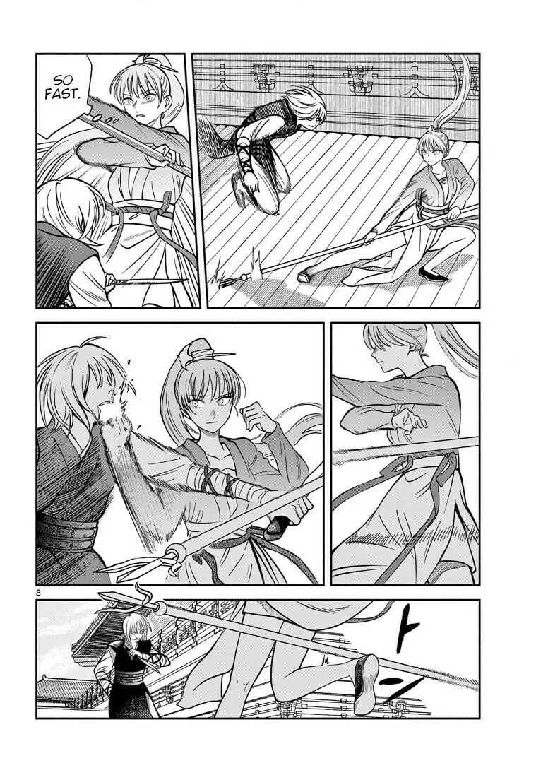Read Souei Sousho chapter 33 image 7 on Lezhin