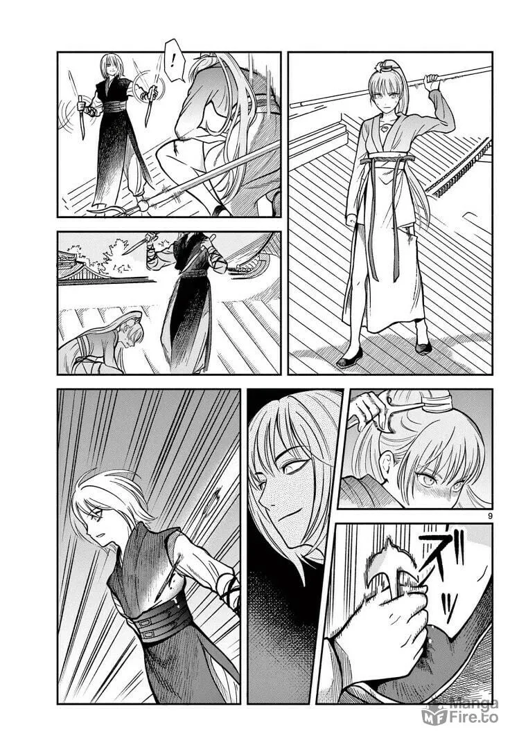 Read Souei Sousho chapter 33 image 8 on Lezhin