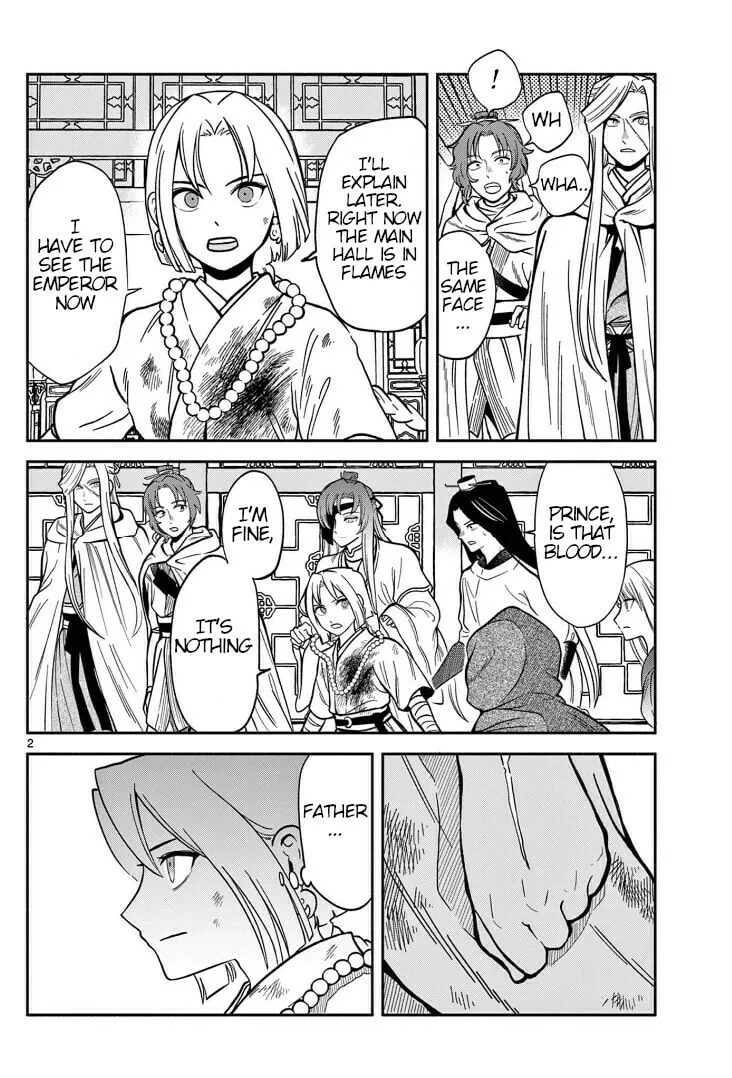 Read Souei Sousho chapter 34 image 1 on Lezhin