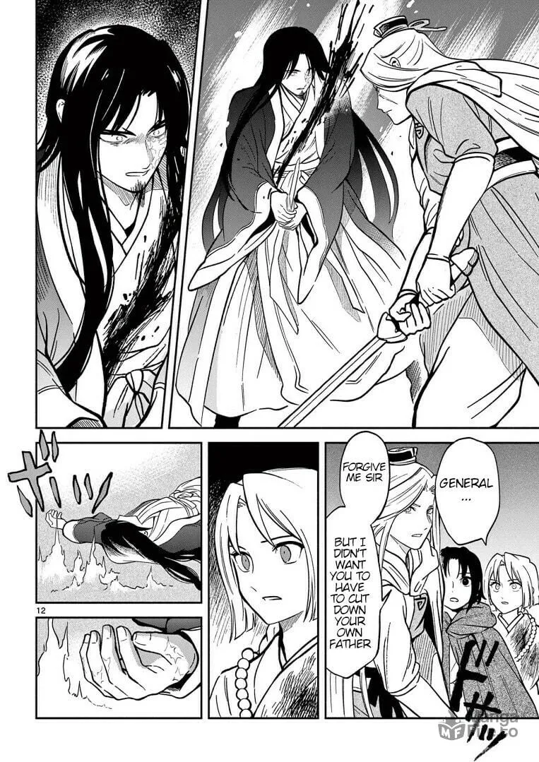 Read Souei Sousho chapter 34 image 11 on Lezhin