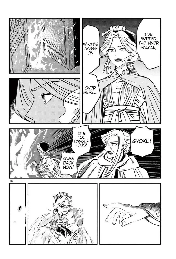 Read Souei Sousho chapter 34 image 15 on Lezhin