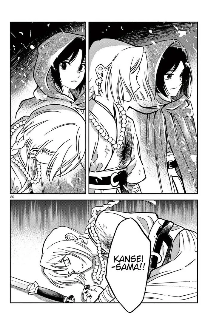 Read Souei Sousho chapter 34 image 18 on Lezhin