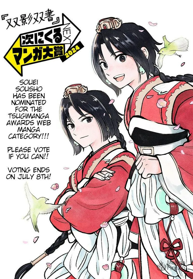 Read Souei Sousho chapter 34 image 19 on Lezhin