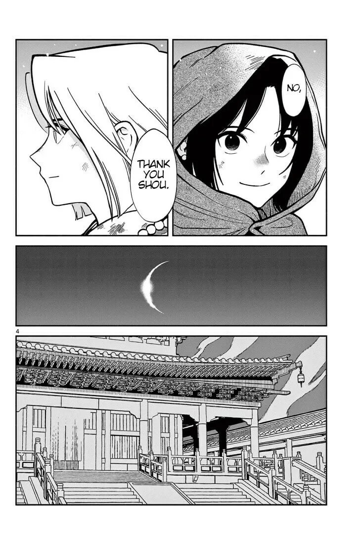 Read Souei Sousho chapter 34 image 3 on Lezhin