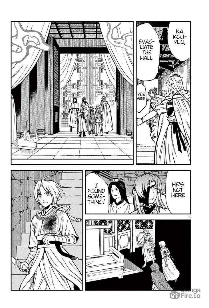Read Souei Sousho chapter 34 image 4 on Lezhin