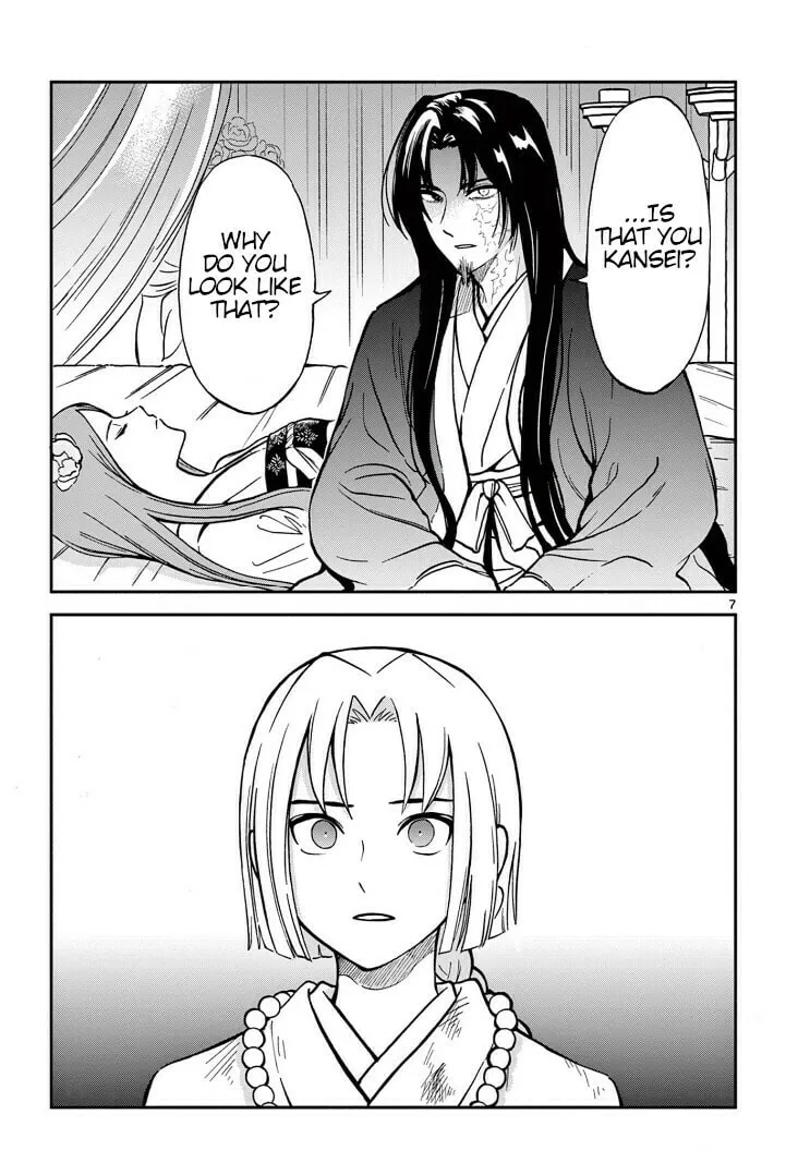 Read Souei Sousho chapter 34 image 6 on Lezhin