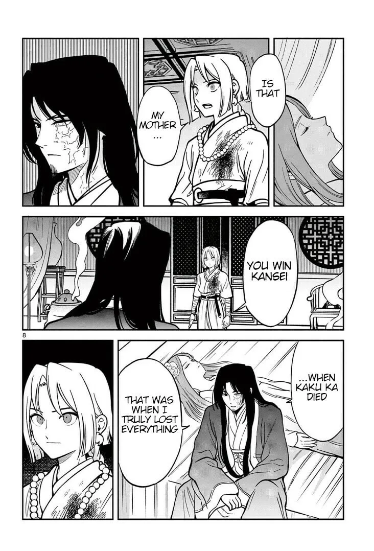 Read Souei Sousho chapter 34 image 7 on Lezhin