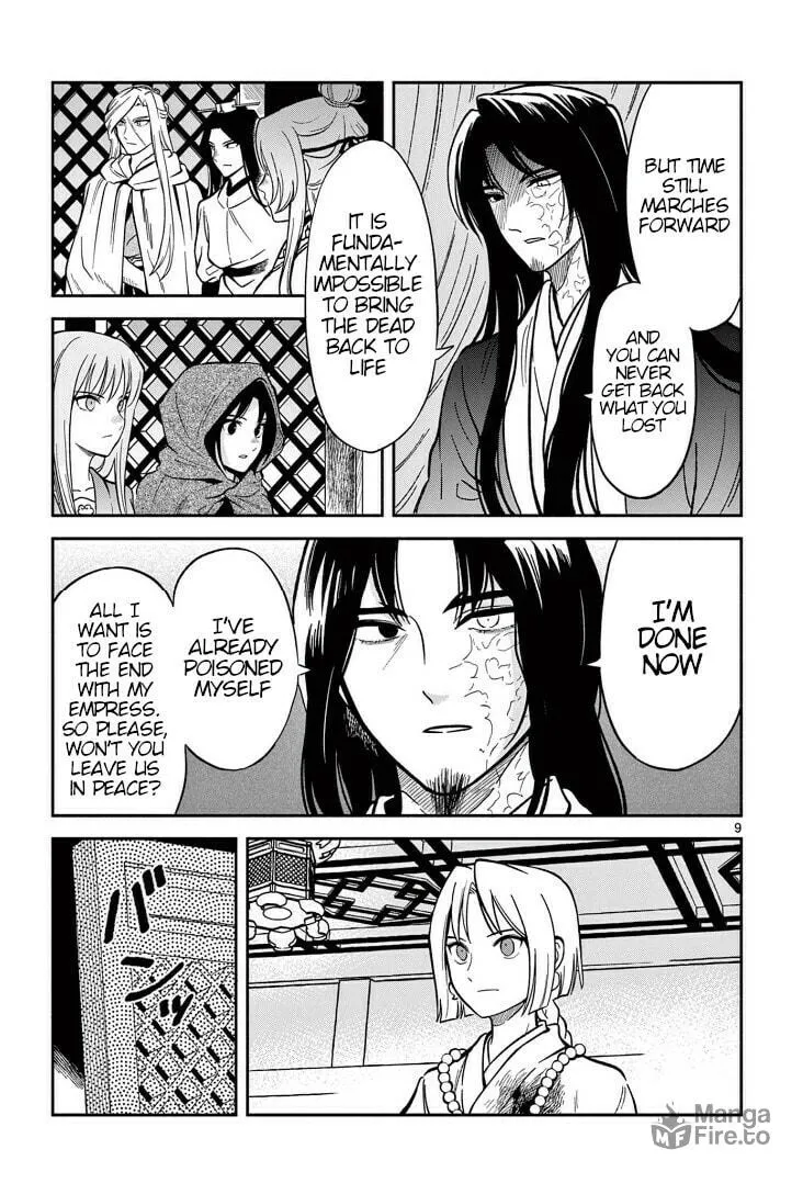 Read Souei Sousho chapter 34 image 8 on Lezhin