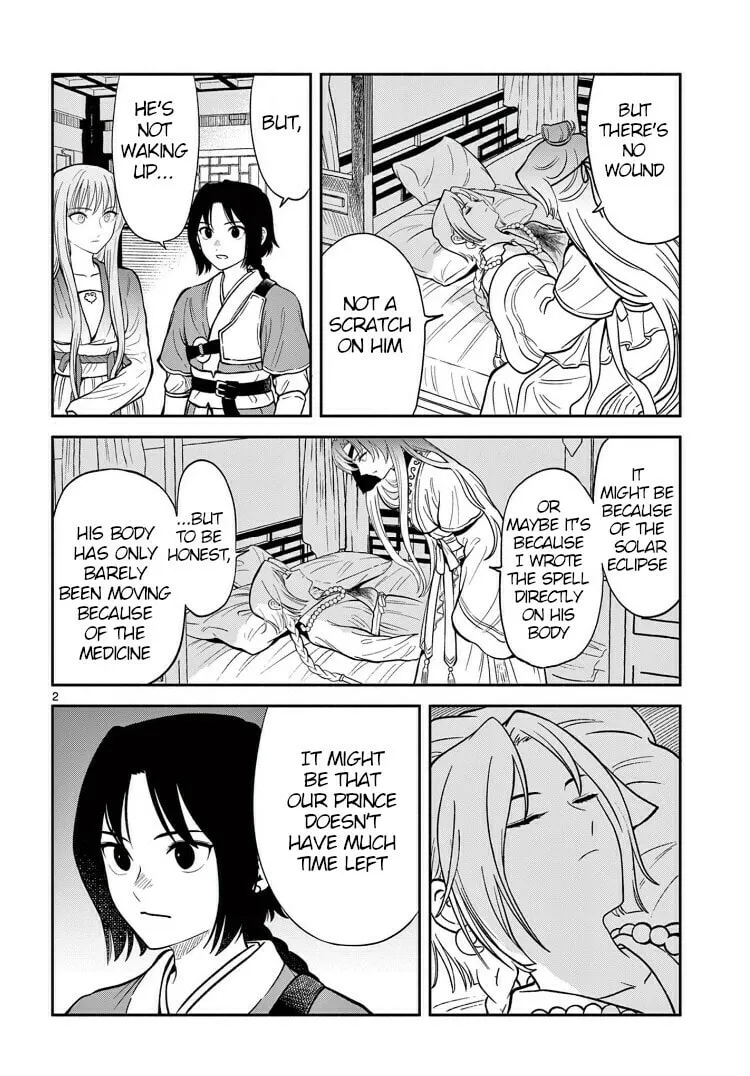 Read Souei Sousho chapter 35 image 1 on Lezhin